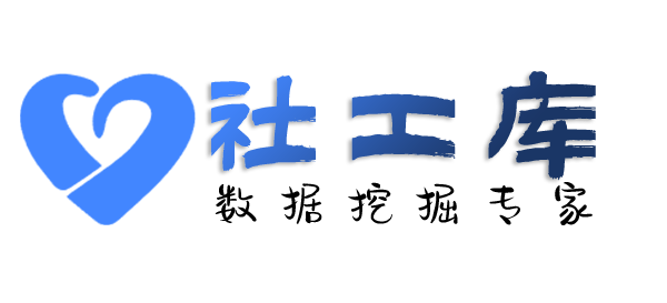 平安社工库查女朋友开房记录
